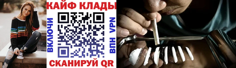 Наркотические вещества Мензелинск COCAIN  Меф мяу мяу  Гашиш  АМФ  Марихуана 