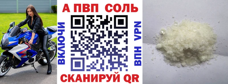 ОМГ ОМГ как зайти это Telegram Мензелинск Альфа ПВП Crystall купить