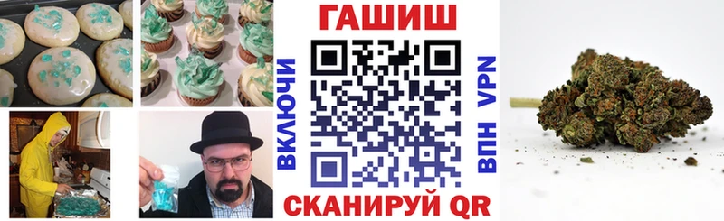 блэк спрут ONION Мензелинск Cannafood марихуана