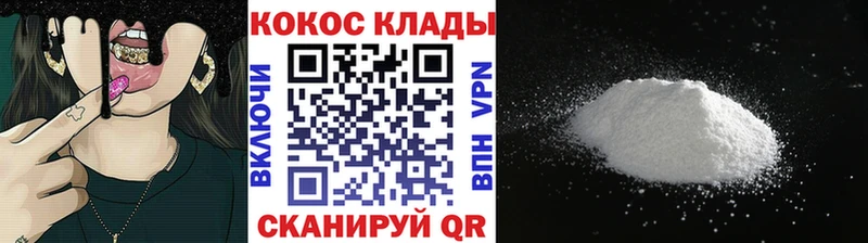 COCAIN 97%  даркнет телеграм  Мензелинск 