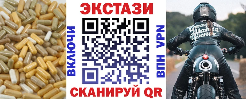 mega ссылки  Мензелинск  Ecstasy TESLA 