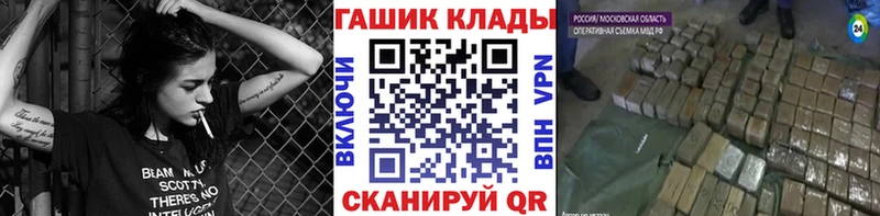 ГАШИШ hashish  omg ТОР  Мензелинск 