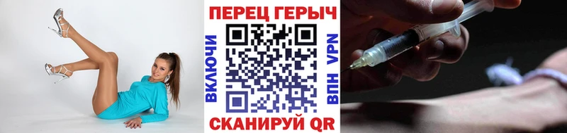 магазин  наркотиков  Мензелинск  ГЕРОИН Heroin 