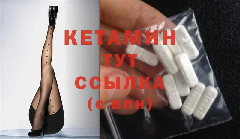 блэк спрут маркетплейс  Мензелинск  КЕТАМИН ketamine  где продают  