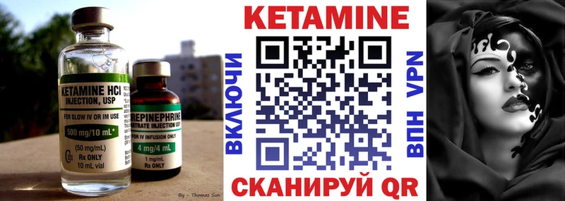 продажа наркотиков  Мензелинск  Кетамин ketamine 