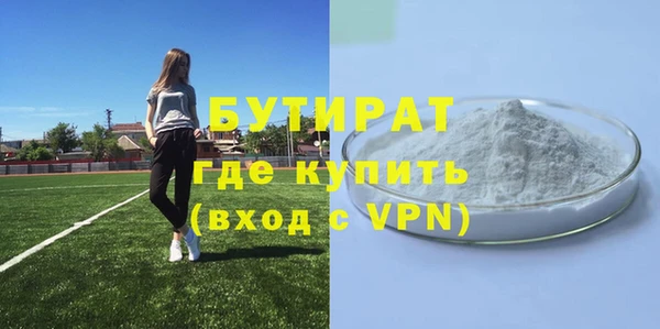 альфа пвп Михайловка