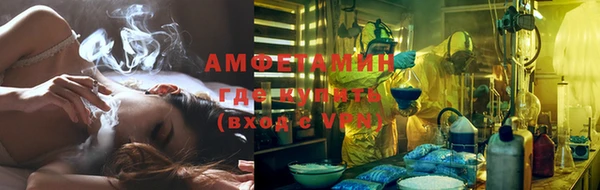 mix Мегион