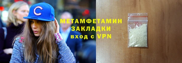 герыч Медногорск