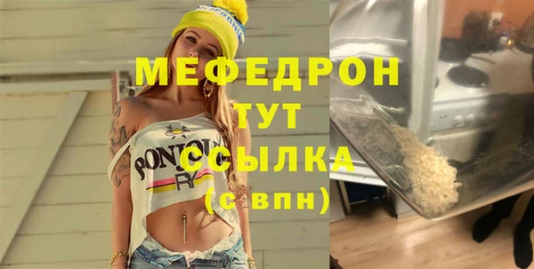 молекула духа Горняк