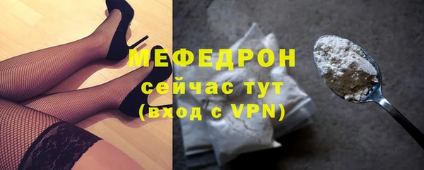 mix Мегион