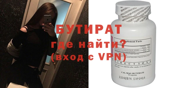 герыч Медногорск