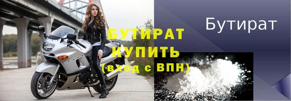 герыч Медногорск