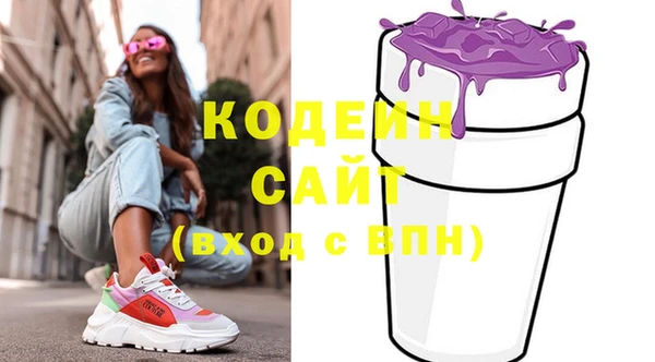 mix Мегион