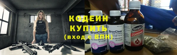 герыч Медногорск
