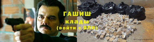 герыч Медногорск