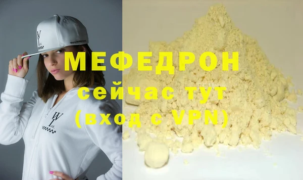 герыч Медногорск
