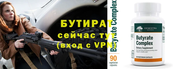 COCAINE Михайловск