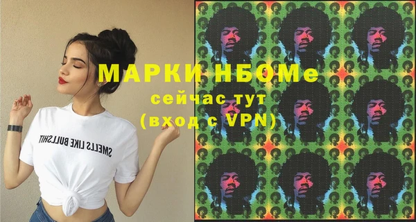 герыч Медногорск
