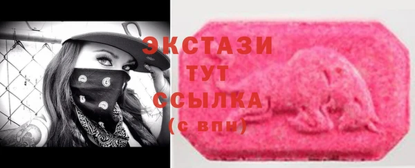 mix Мегион