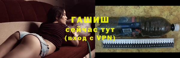 бошки Алапаевск