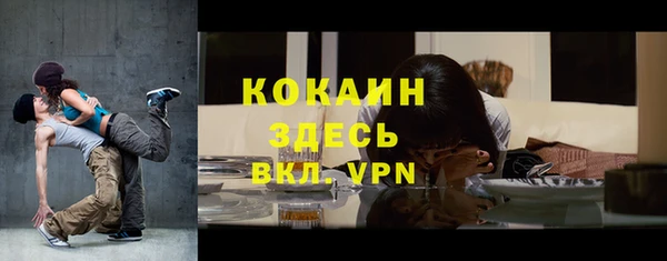 альфа пвп VHQ Магас