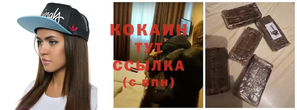 кокаин VHQ Медвежьегорск