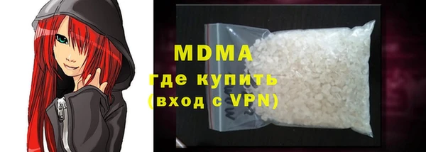 кокаин VHQ Медвежьегорск