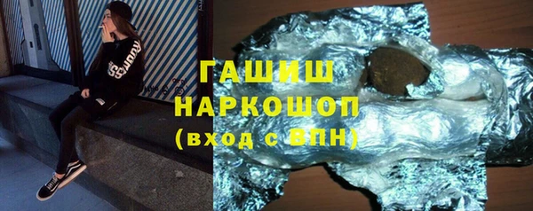 герыч Медногорск