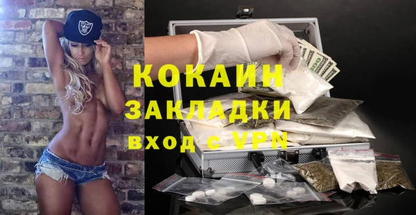 кокаин VHQ Медвежьегорск
