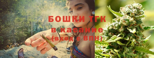 герыч Медногорск