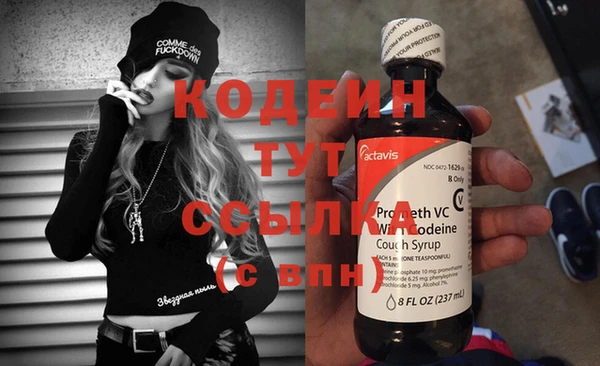 mix Мегион