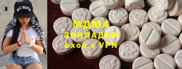 кокаин VHQ Медвежьегорск