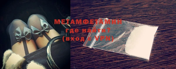 mix Мегион
