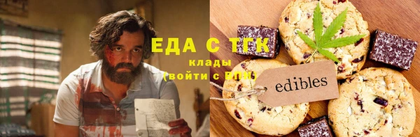 альфа пвп Михайловка