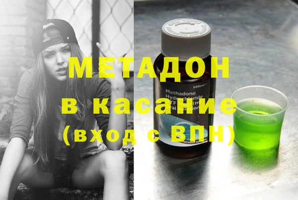 кокаин VHQ Медвежьегорск