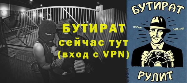 альфа пвп VHQ Магас