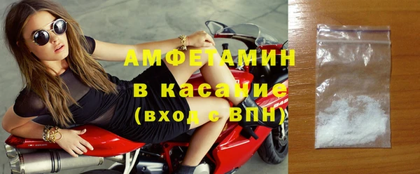 герыч Медногорск