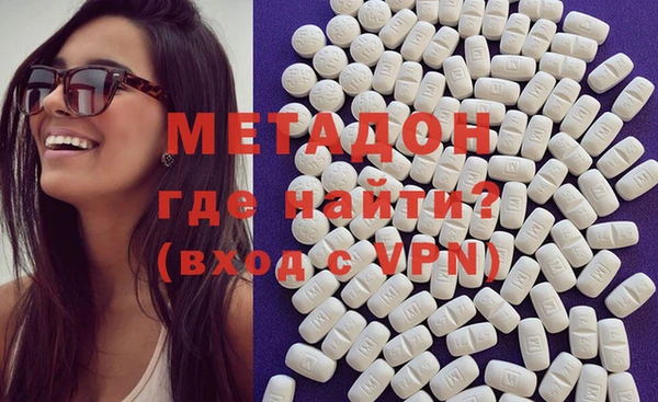 герыч Медногорск