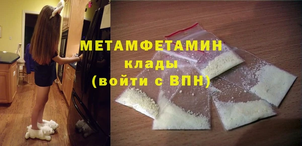 кокаин VHQ Медвежьегорск