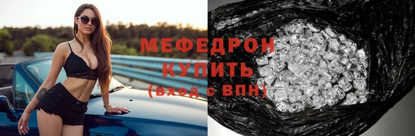 mix Мегион