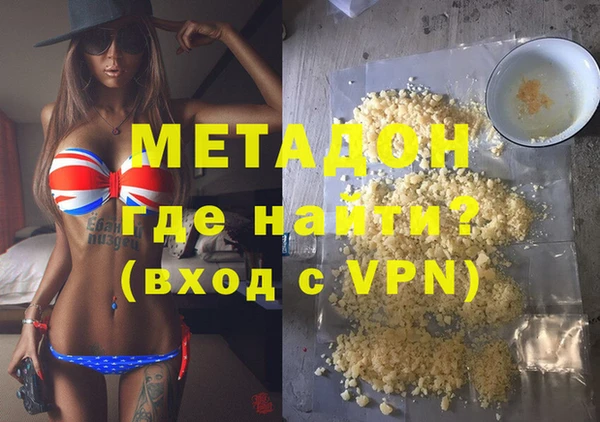 альфа пвп VHQ Магас