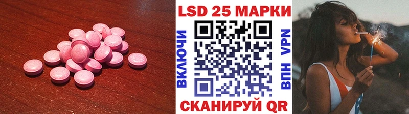 Лсд 25 экстази кислота где можно купить Мензелинск