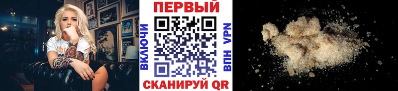 наркошоп  Мензелинск  МЕТАМФЕТАМИН пудра 