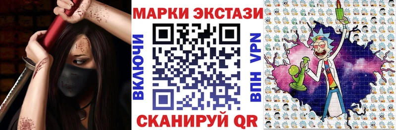 что такое наркотик  Мензелинск  Марки NBOMe 1,8мг 